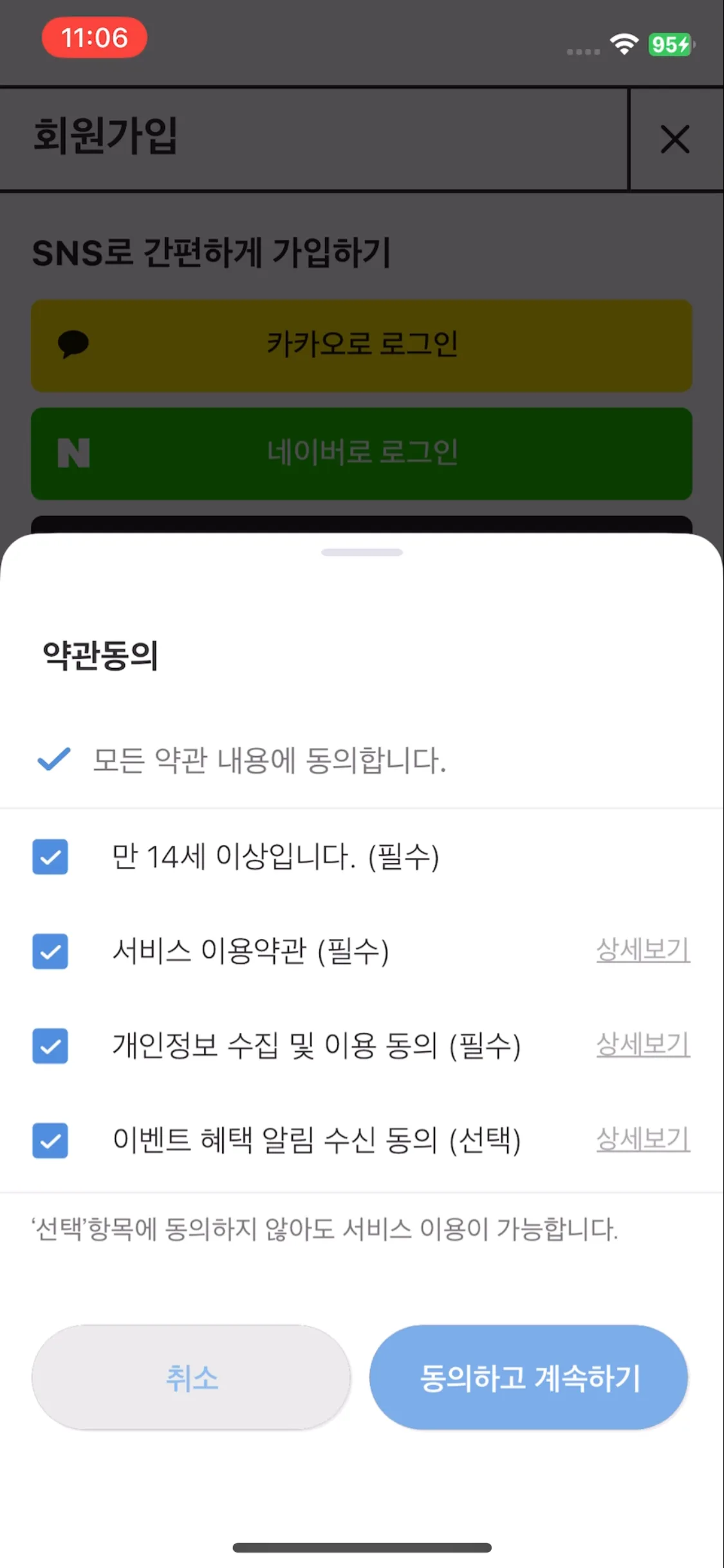 Test Image 3